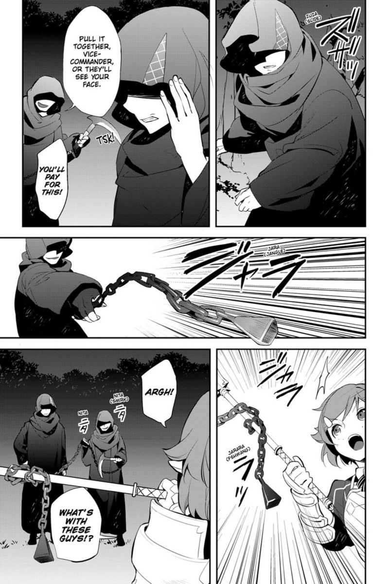 Sword Art Online Girls Ops 12 29