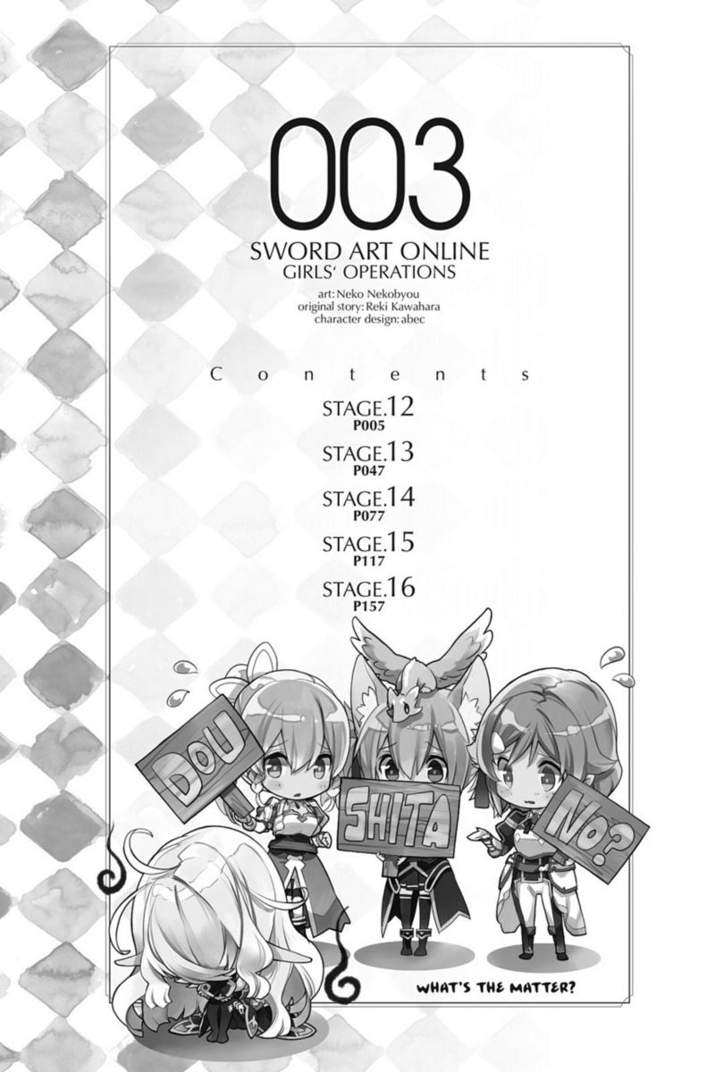 Sword Art Online Girls Ops 12 3
