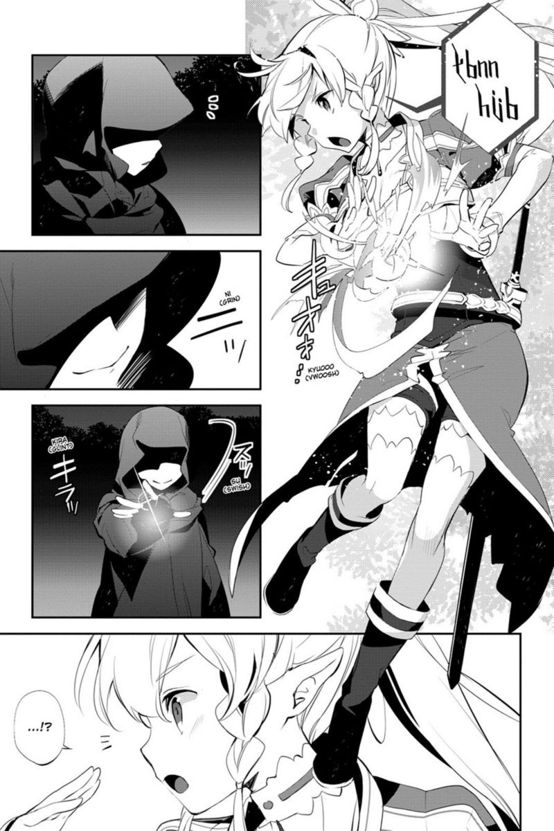 Sword Art Online Girls Ops 12 31