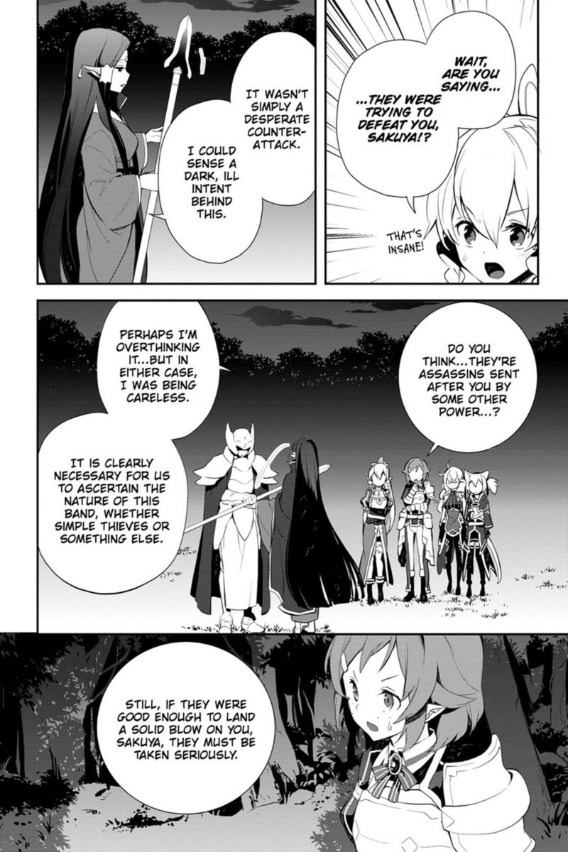 Sword Art Online Girls Ops 13 8