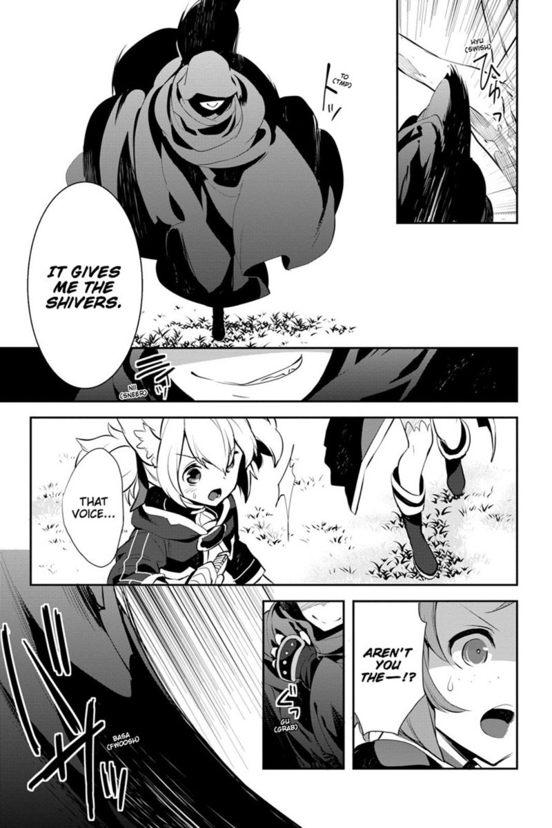 Sword Art Online Girls Ops 14 23