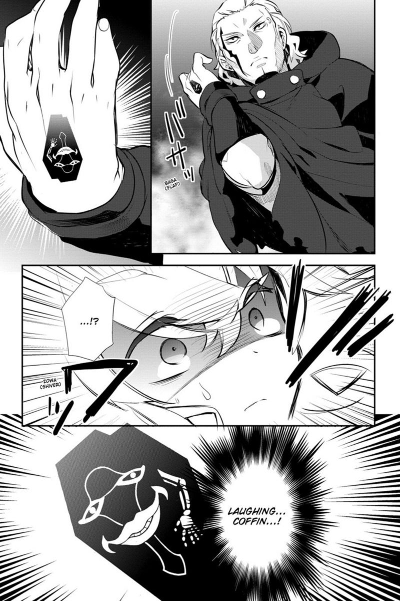 Sword Art Online Girls Ops 15 11