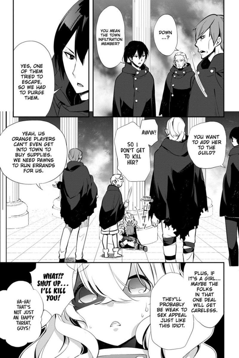 Sword Art Online Girls Ops 15 13