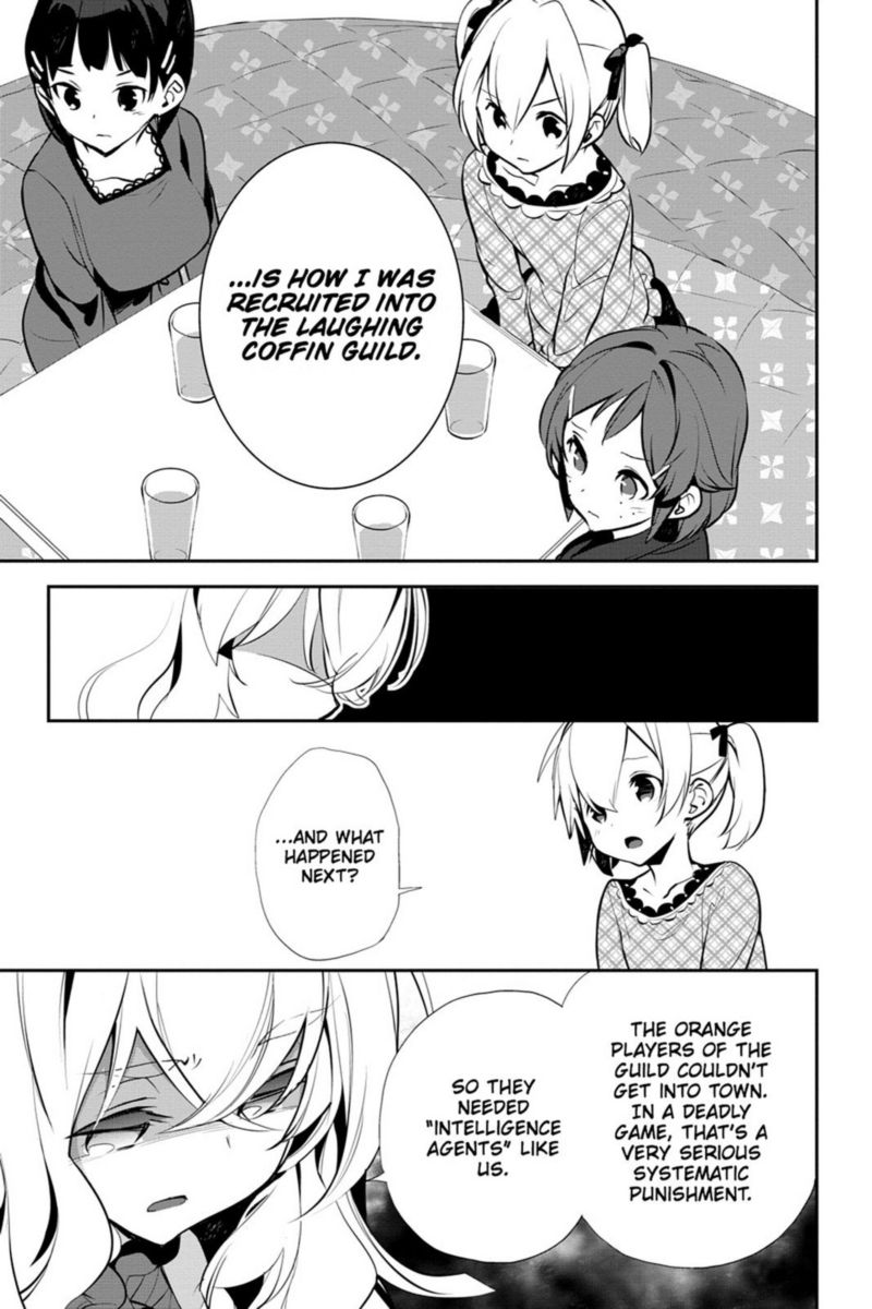 Sword Art Online Girls Ops 15 23