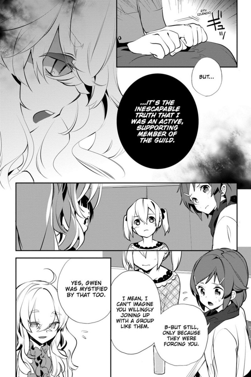 Sword Art Online Girls Ops 15 26
