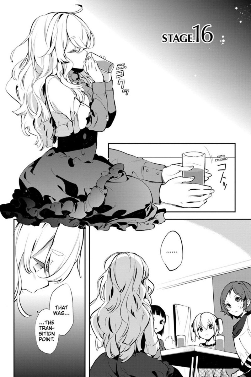 Sword Art Online Girls Ops 16 1
