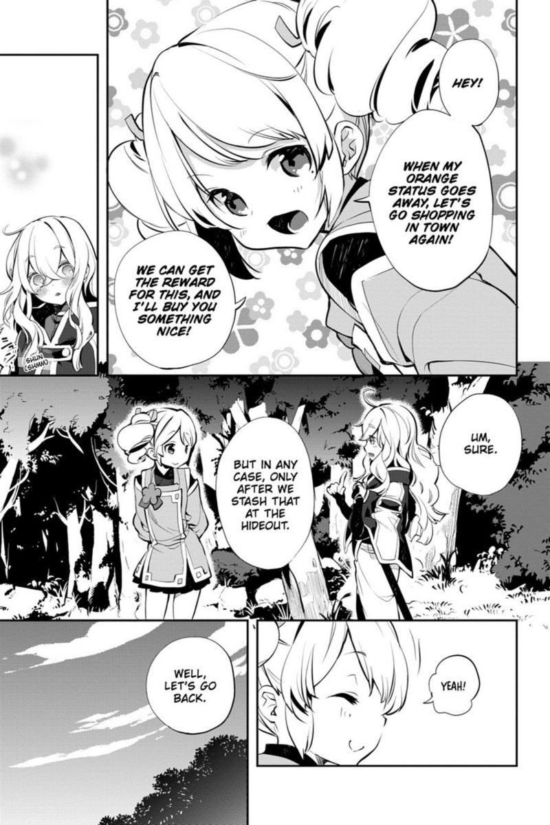Sword Art Online Girls Ops 16 11