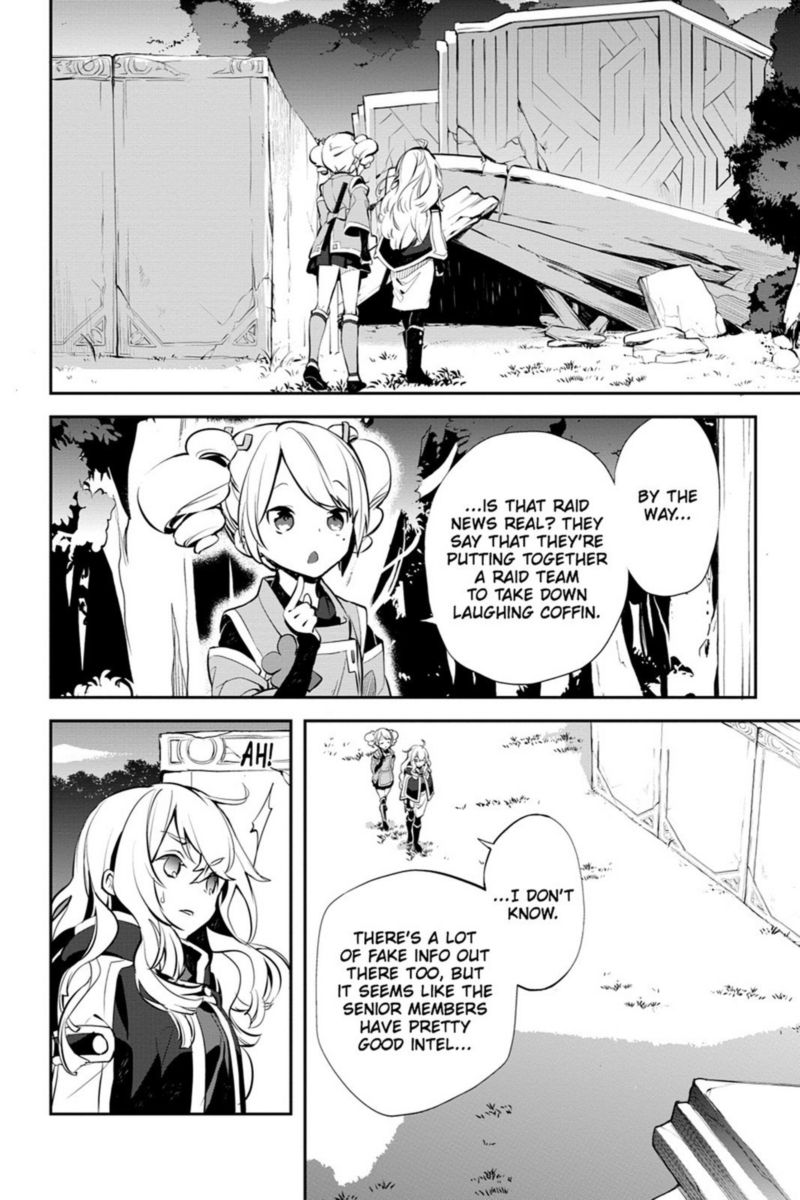 Sword Art Online Girls Ops 16 12