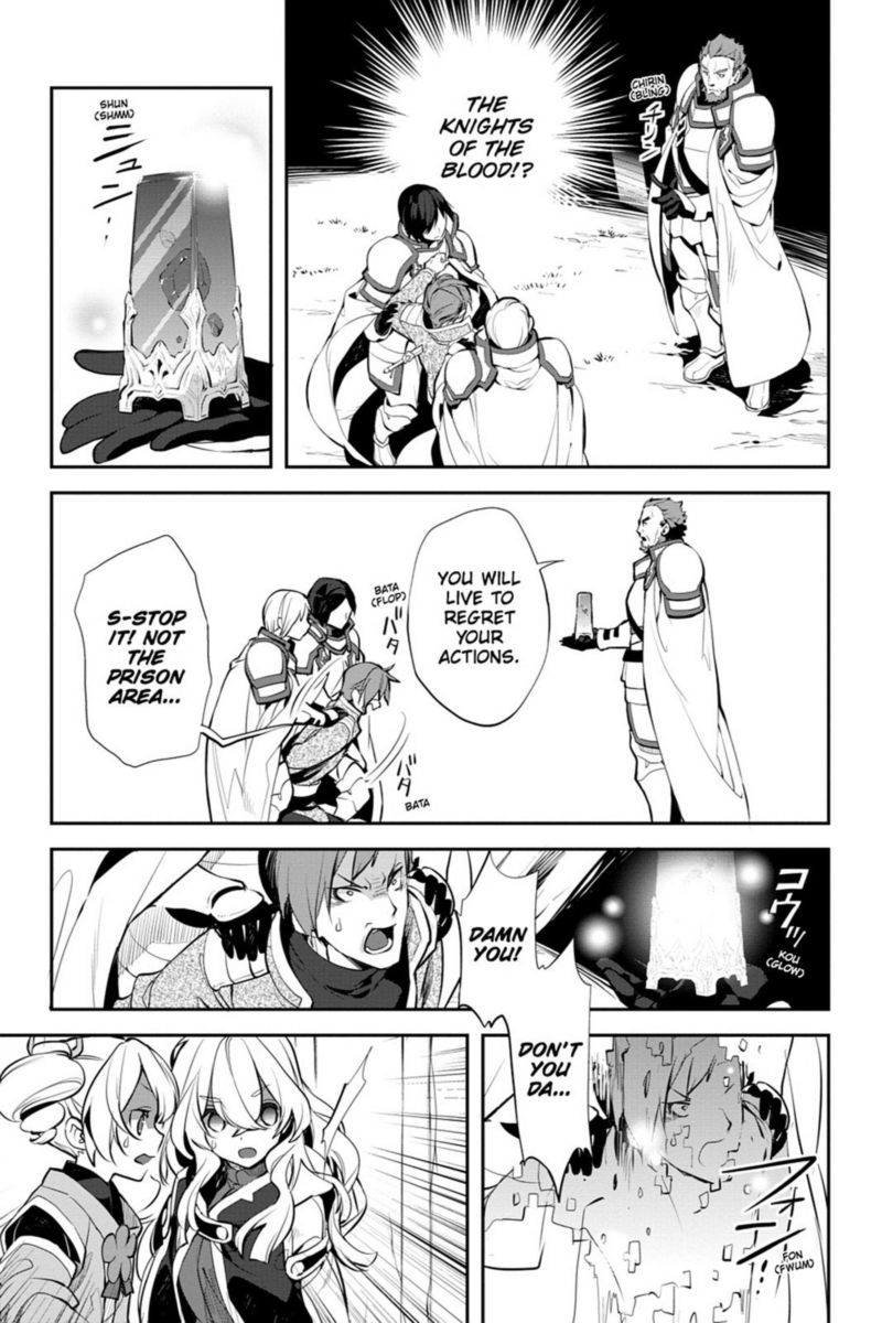 Sword Art Online Girls Ops 16 15