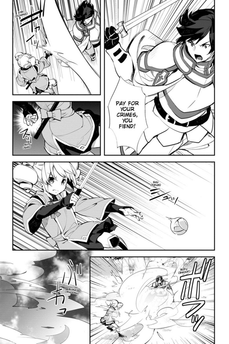 Sword Art Online Girls Ops 16 23
