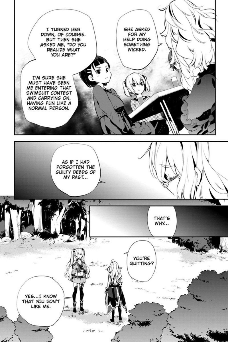 Sword Art Online Girls Ops 16 30