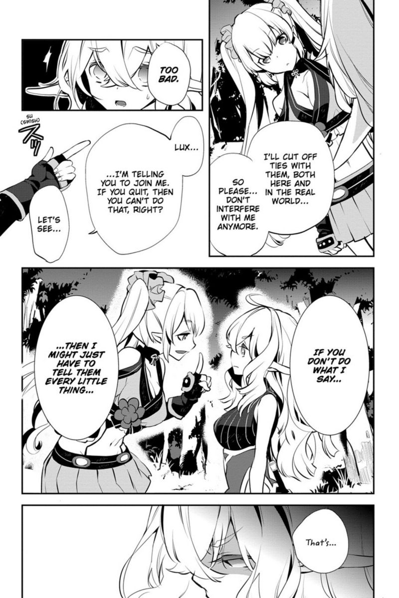 Sword Art Online Girls Ops 16 31