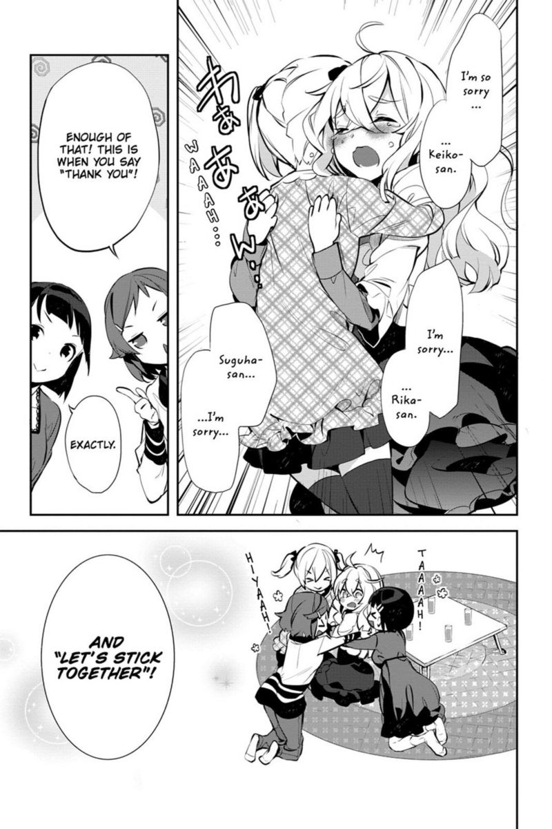 Sword Art Online Girls Ops 16 43