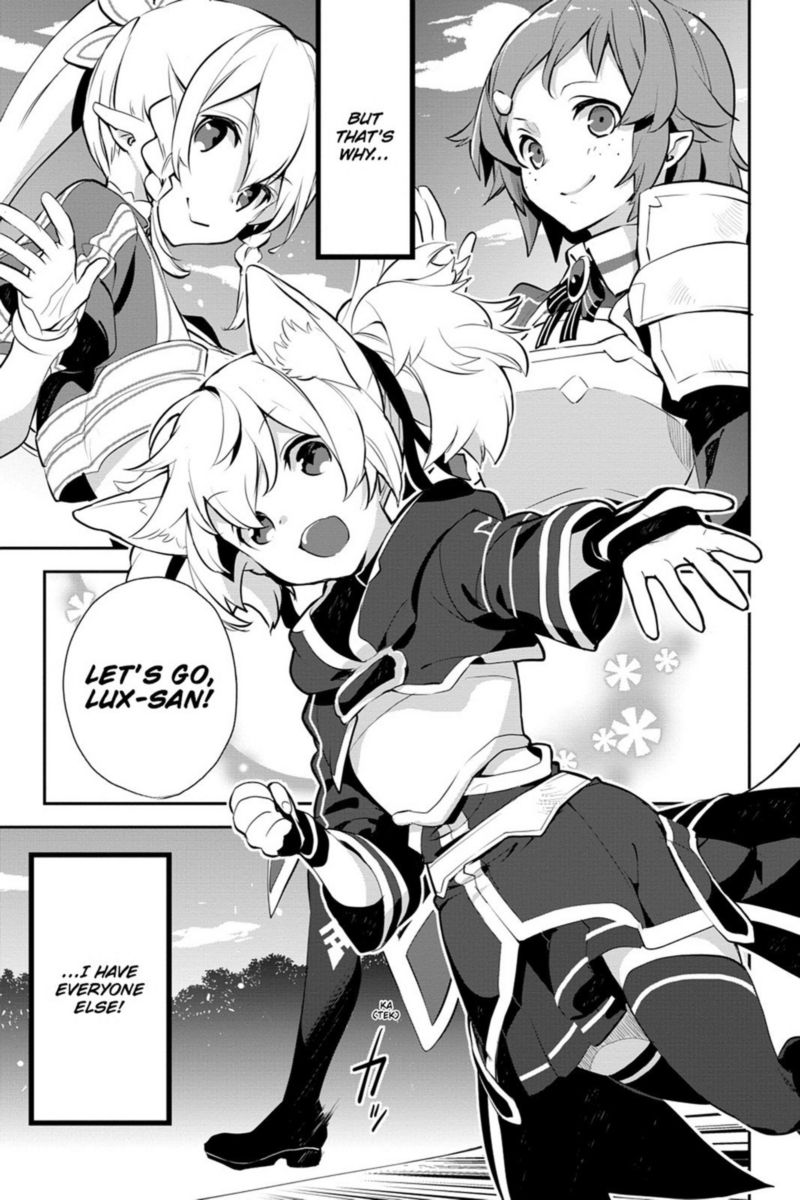 Sword Art Online Girls Ops 16 45
