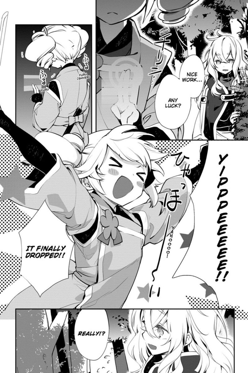 Sword Art Online Girls Ops 16 8