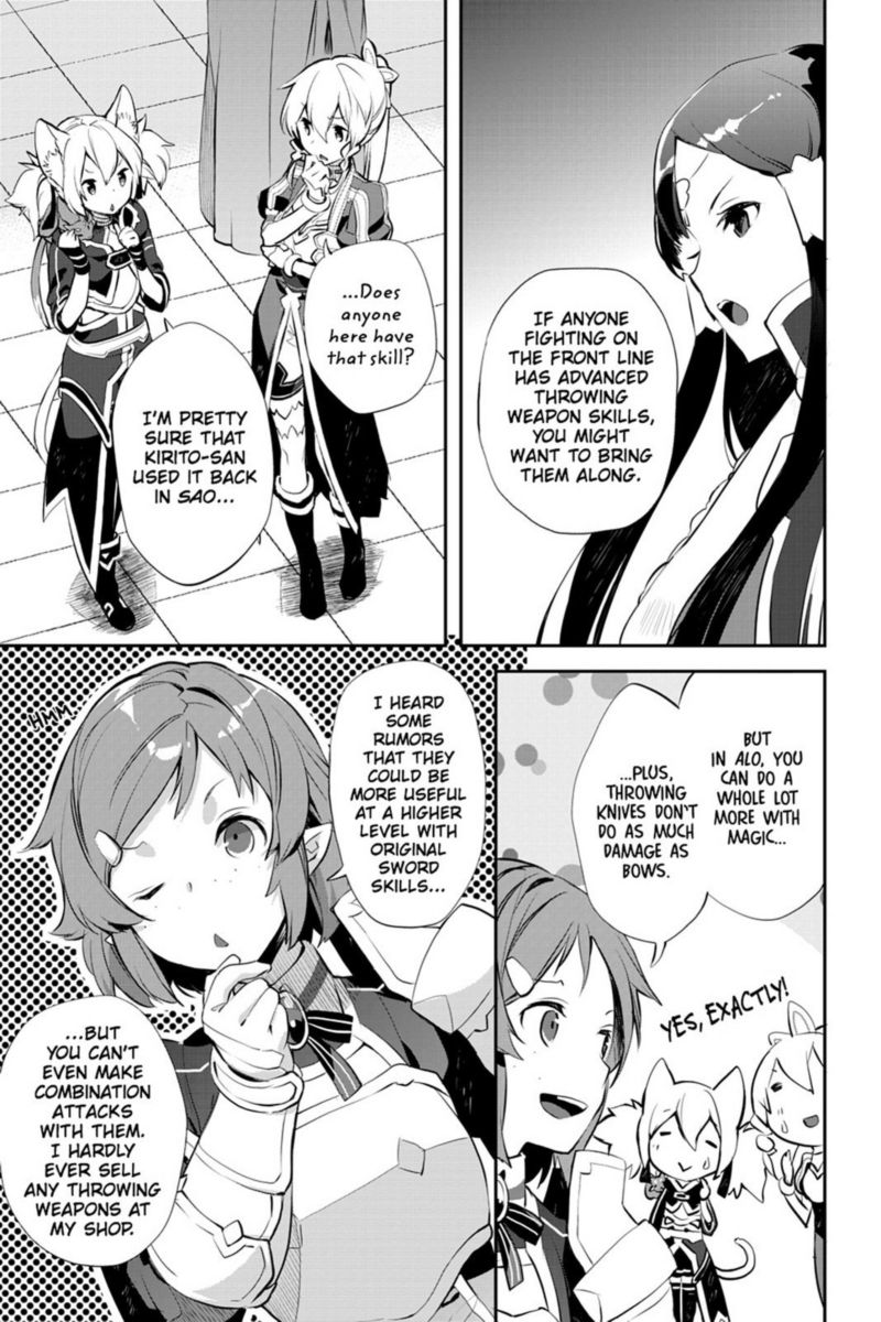 Sword Art Online Girls Ops 17 7