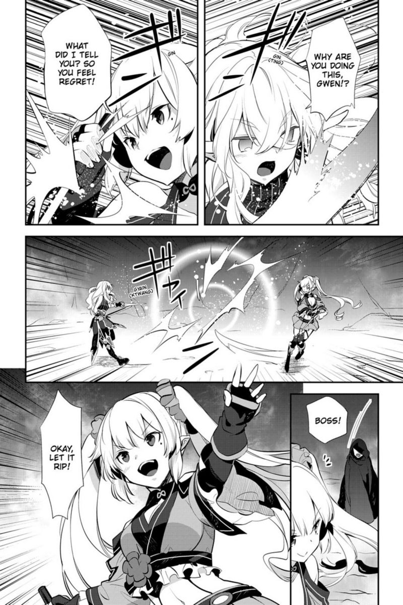 Sword Art Online Girls Ops 18 20