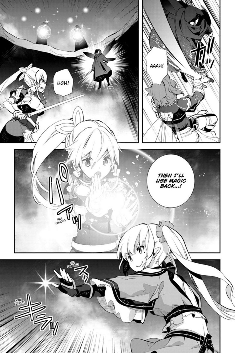 Sword Art Online Girls Ops 18 23