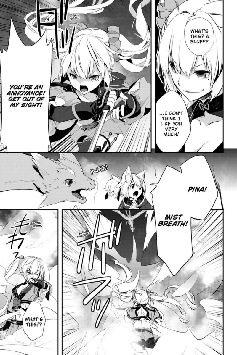 Sword Art Online Girls Ops 18 33