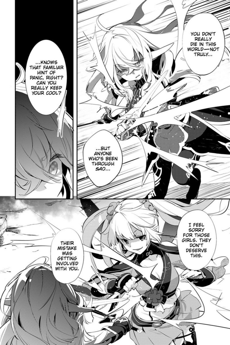 Sword Art Online Girls Ops 18 4