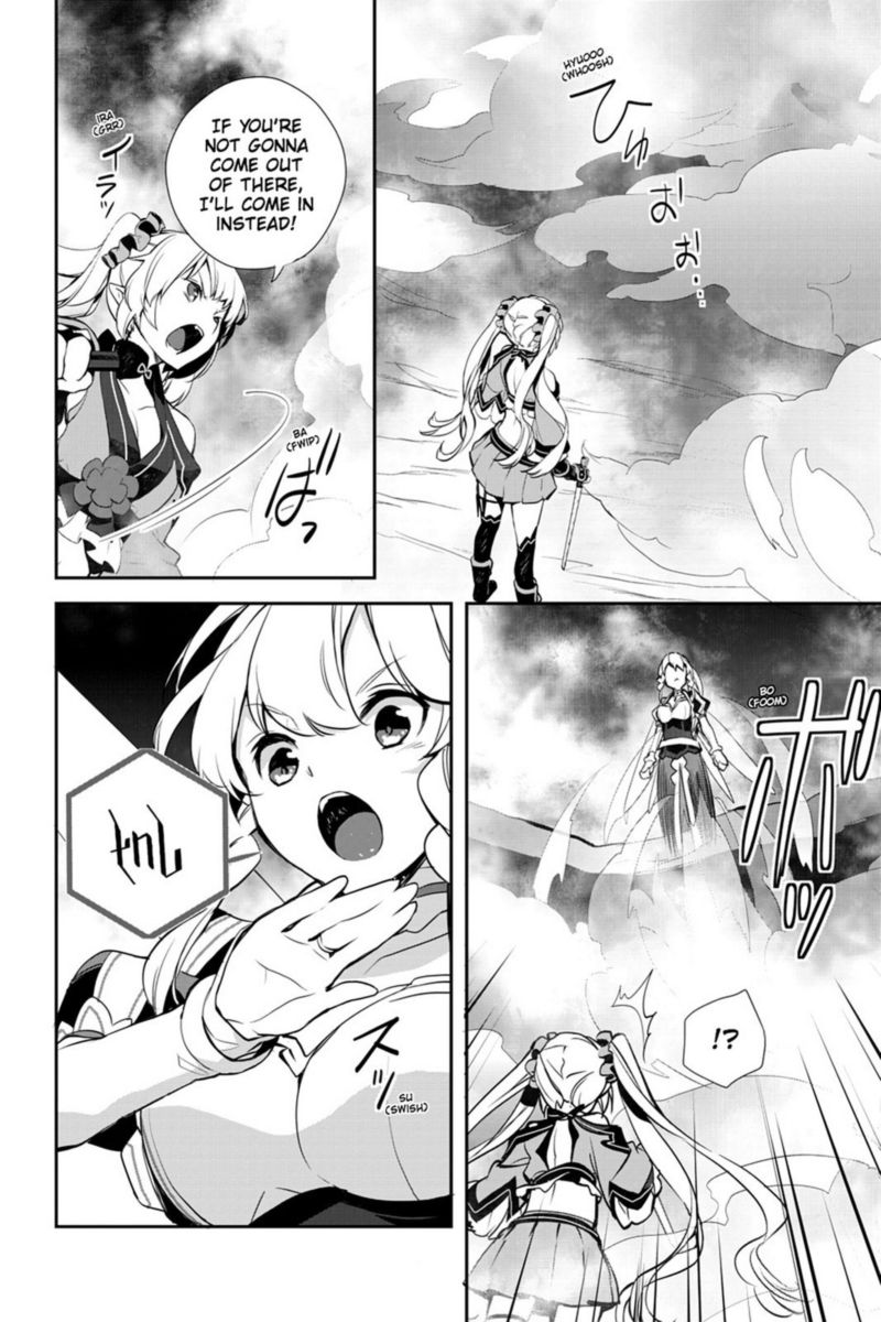 Sword Art Online Girls Ops 19 10