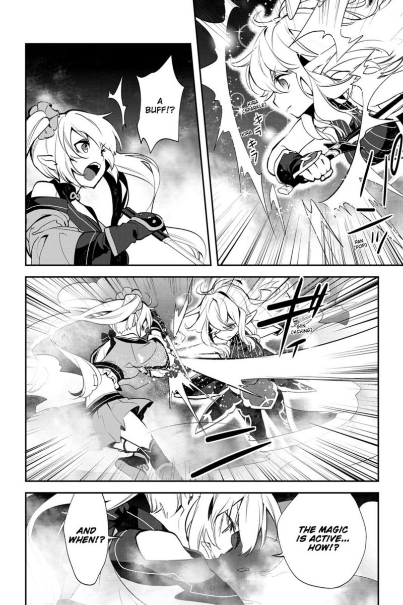 Sword Art Online Girls Ops 19 16