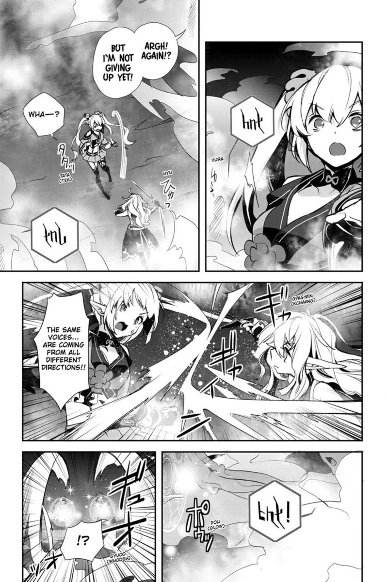Sword Art Online Girls Ops 19 19