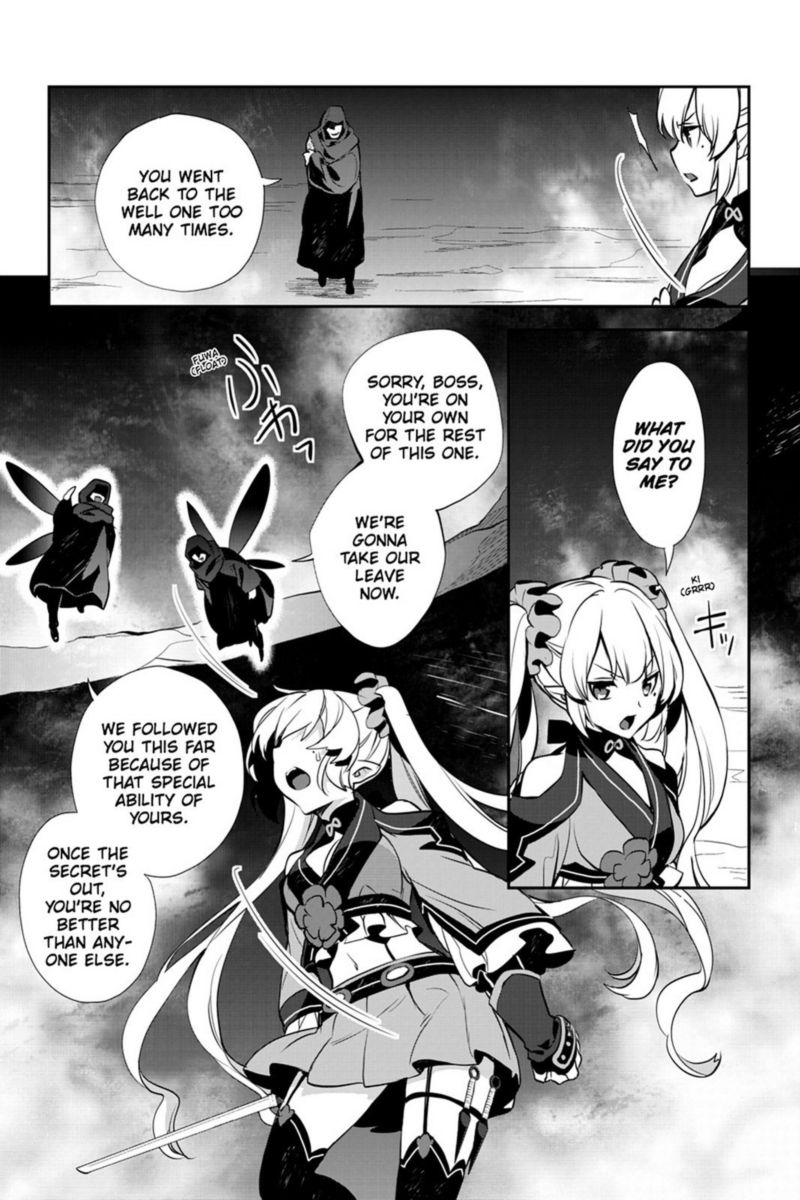 Sword Art Online Girls Ops 19 31