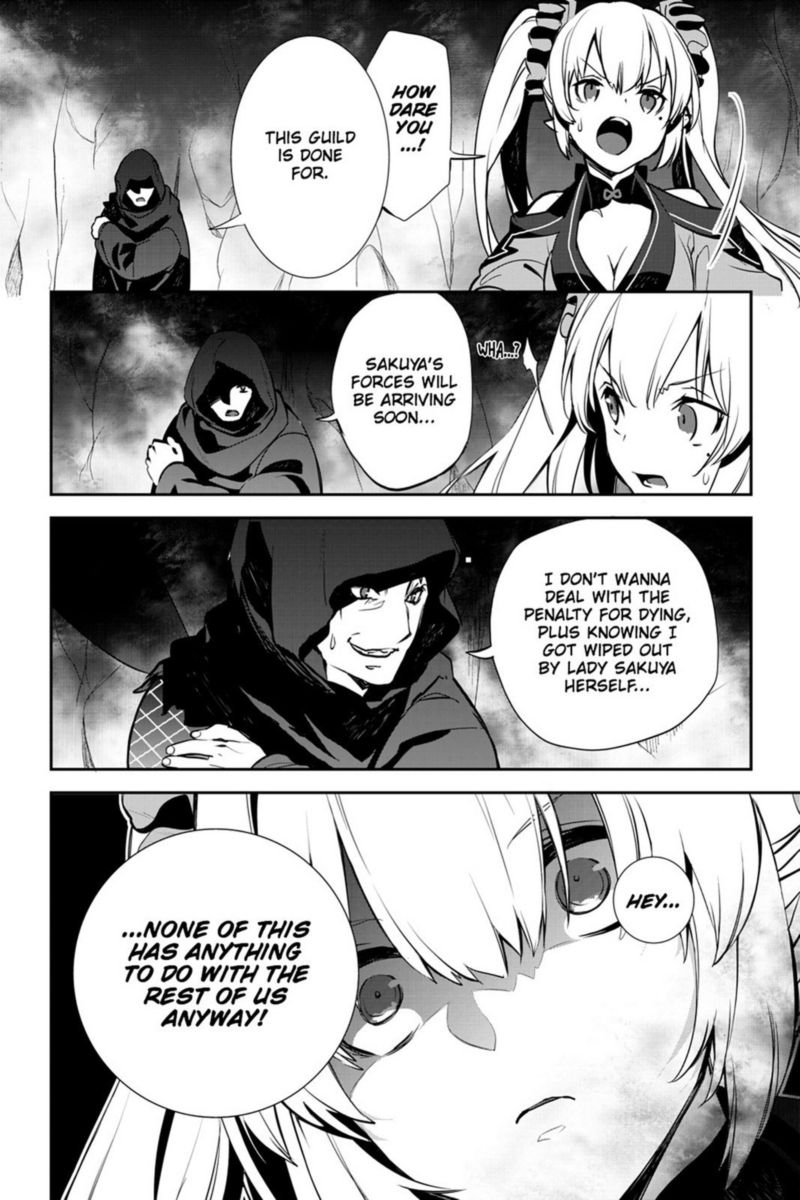Sword Art Online Girls Ops 19 32