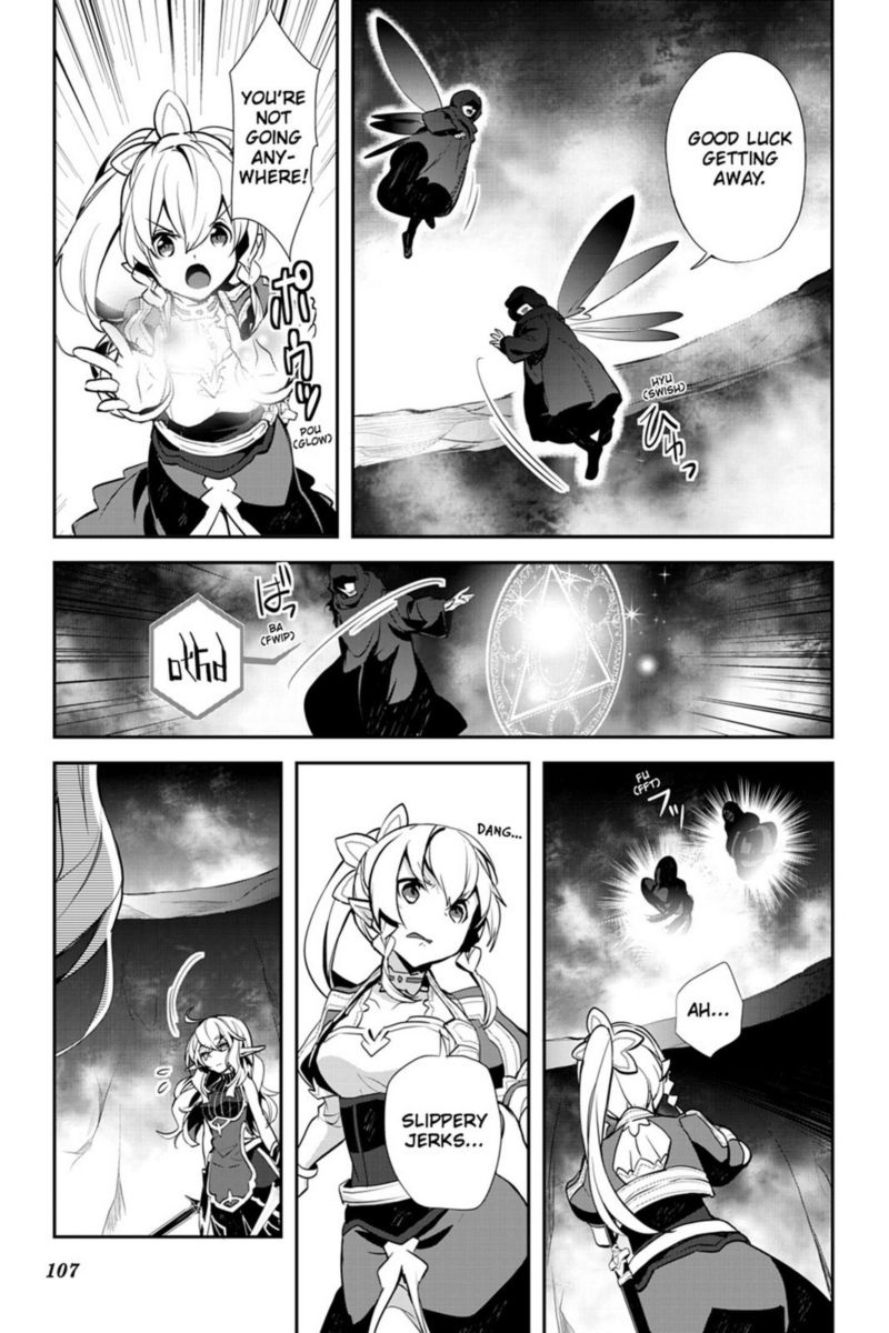 Sword Art Online Girls Ops 19 33