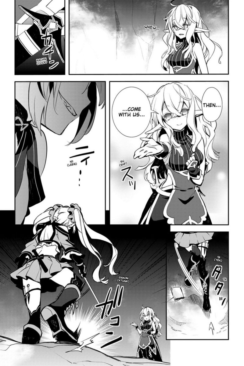 Sword Art Online Girls Ops 19 35