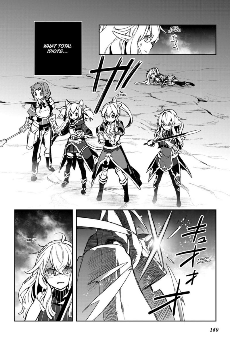 Sword Art Online Girls Ops 20 36