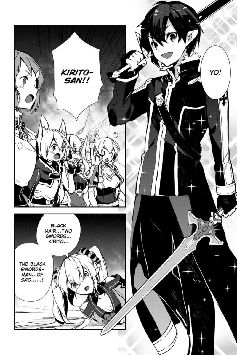 Sword Art Online Girls Ops 20 42