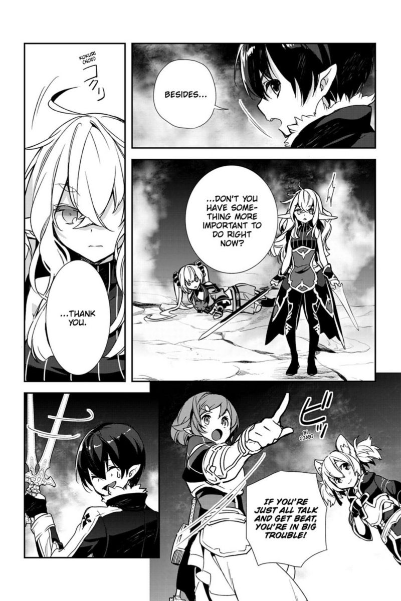 Sword Art Online Girls Ops 20 44