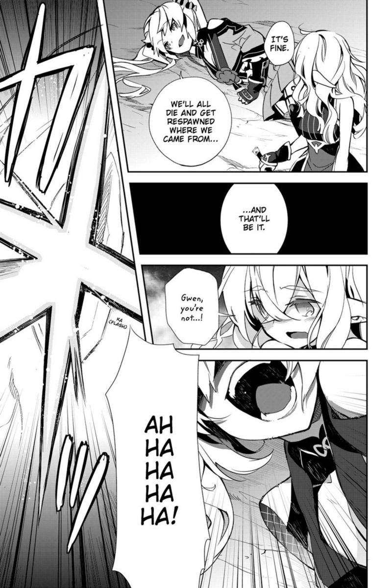 Sword Art Online Girls Ops 21 19