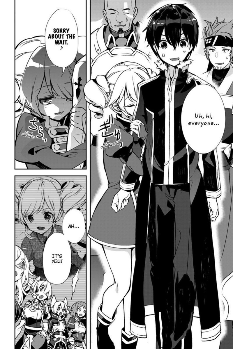 Sword Art Online Girls Ops 22 20