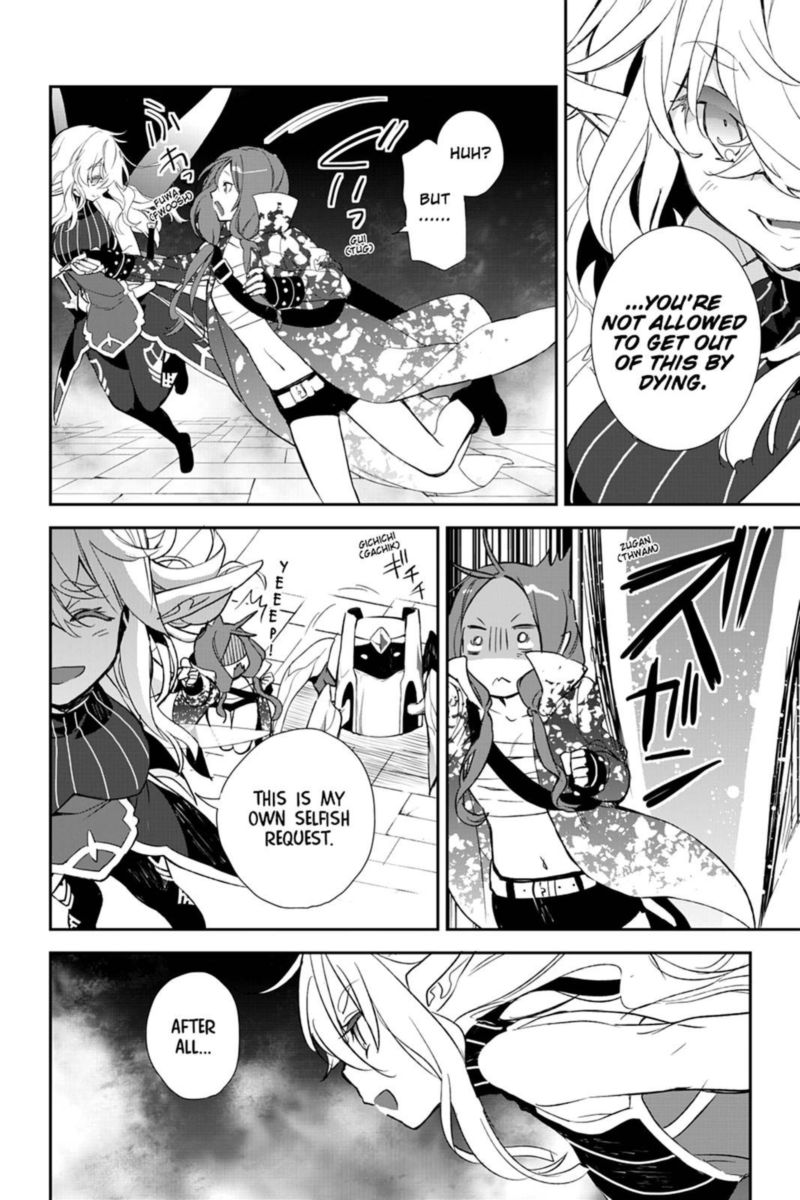 Sword Art Online Girls Ops 25 12