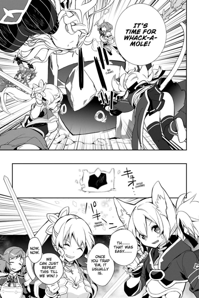 Sword Art Online Girls Ops 25 17