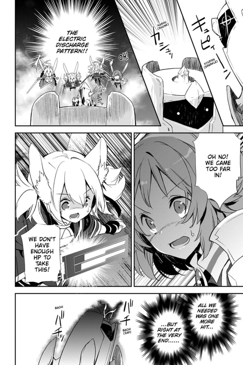 Sword Art Online Girls Ops 25 32