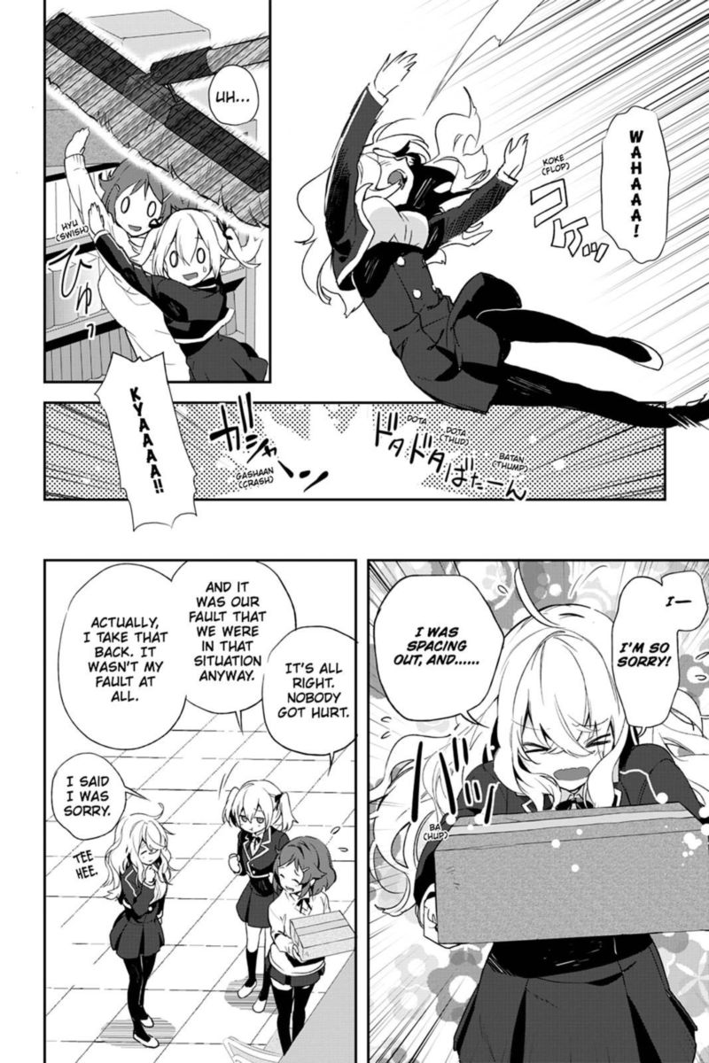 Sword Art Online Girls Ops 26 4