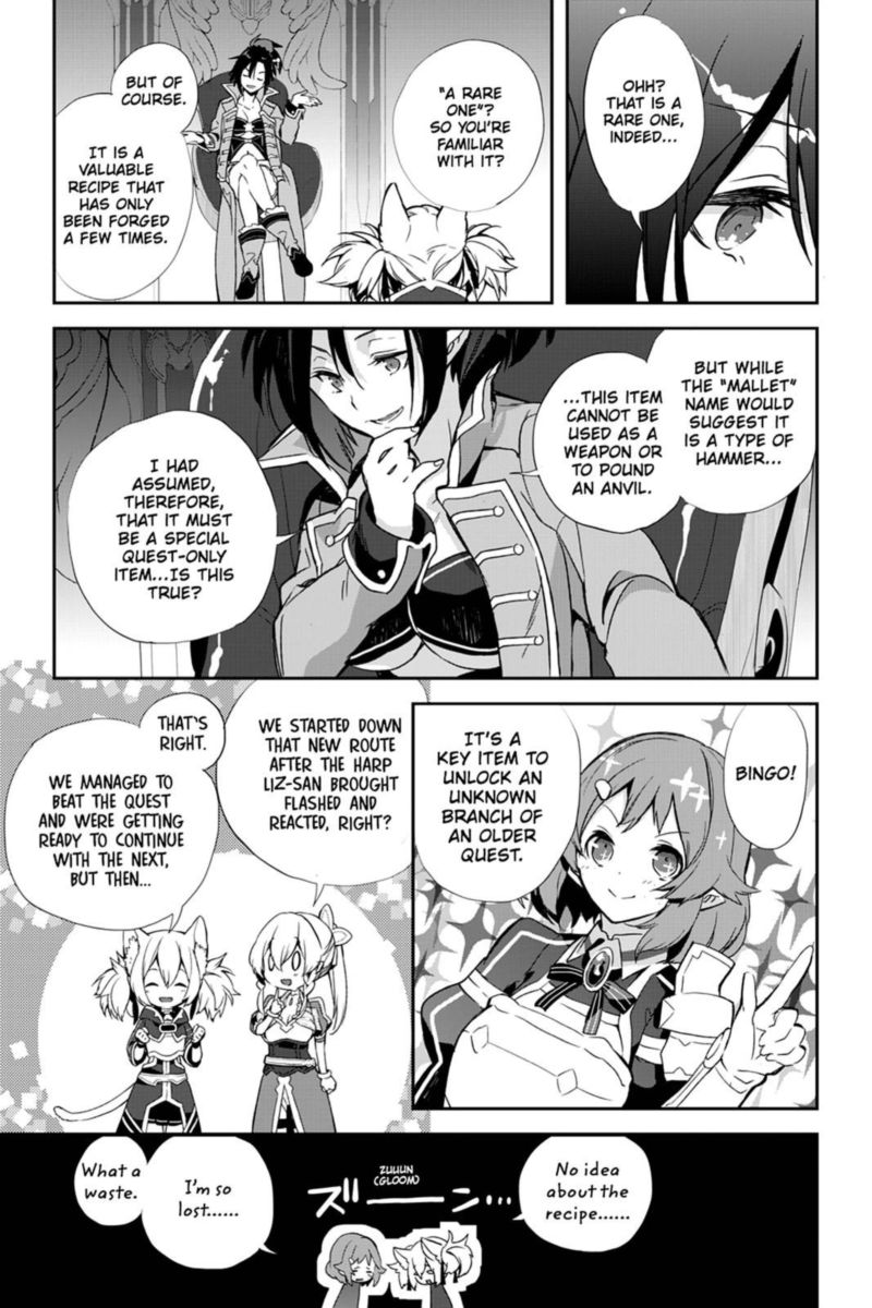 Sword Art Online Girls Ops 27 17