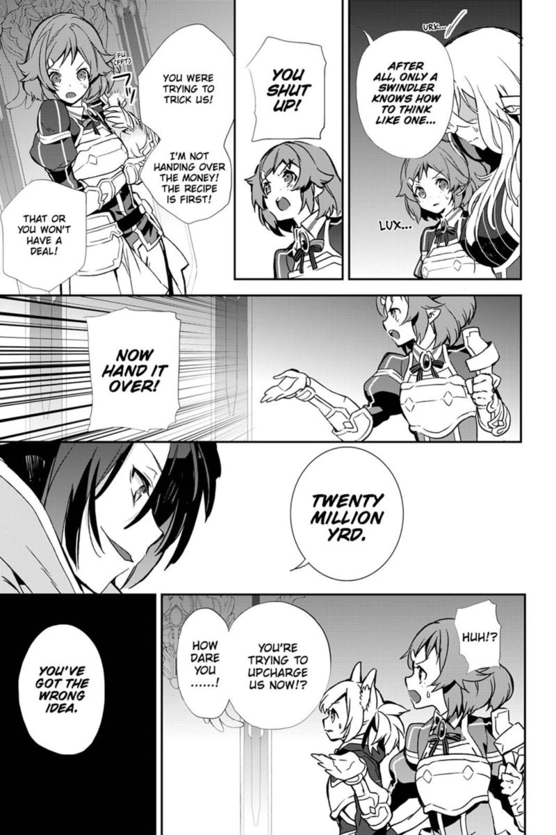 Sword Art Online Girls Ops 27 21