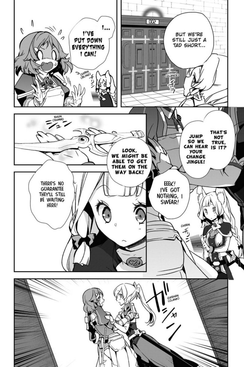 Sword Art Online Girls Ops 31 24