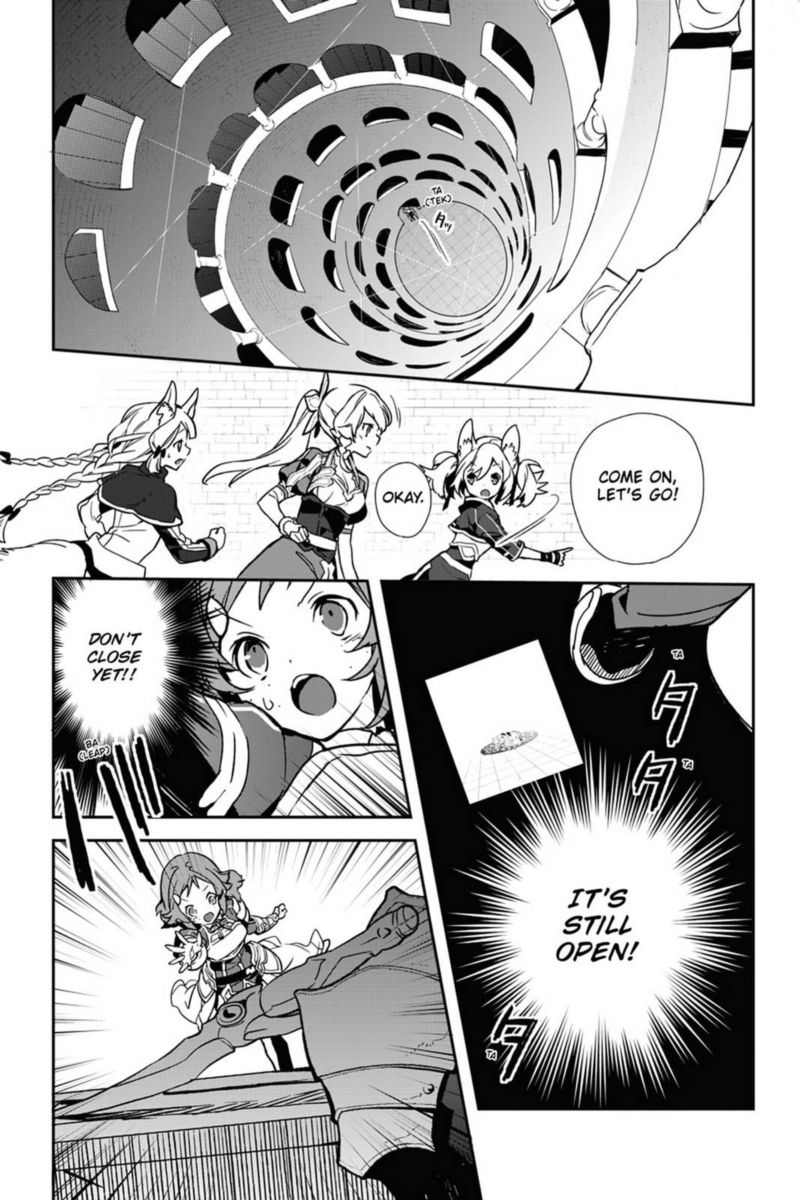 Sword Art Online Girls Ops 32 25