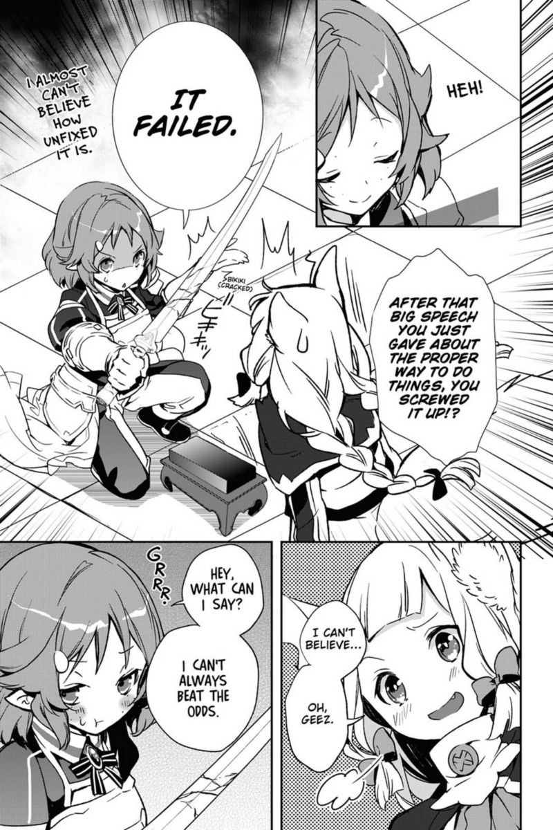 Sword Art Online Girls Ops 32 9