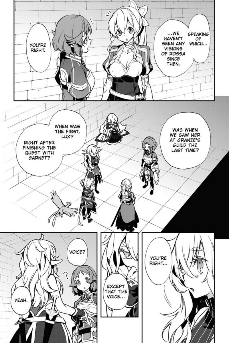 Sword Art Online Girls Ops 33 27