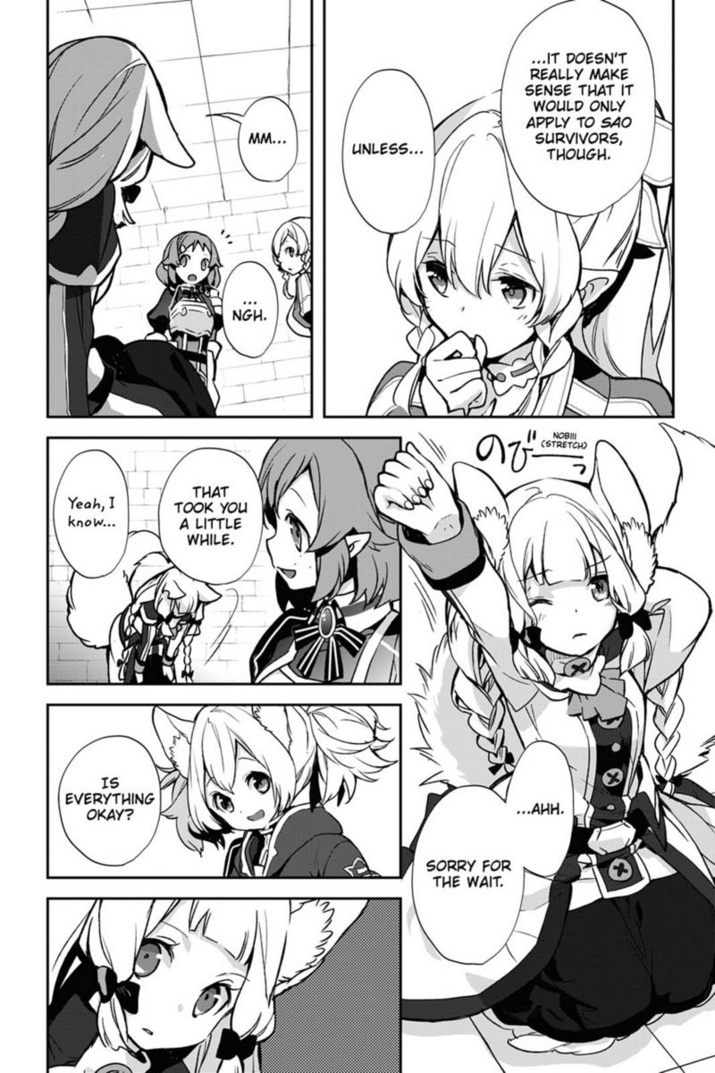 Sword Art Online Girls Ops 33 29