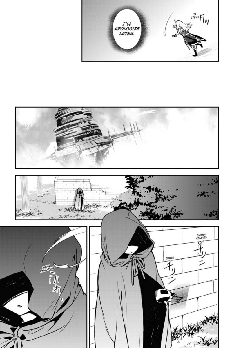 Sword Art Online Girls Ops 33 31