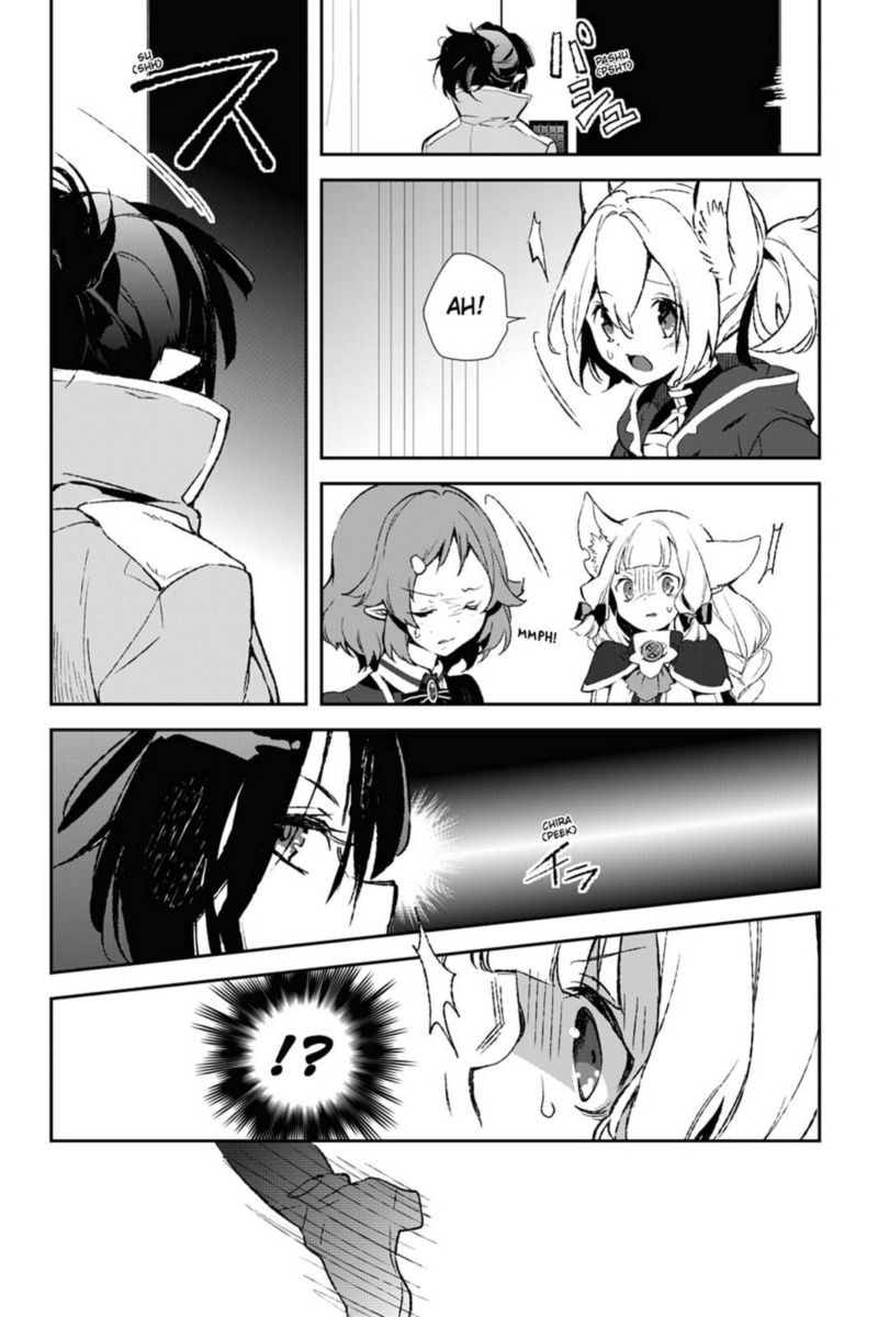 Sword Art Online Girls Ops 34 14