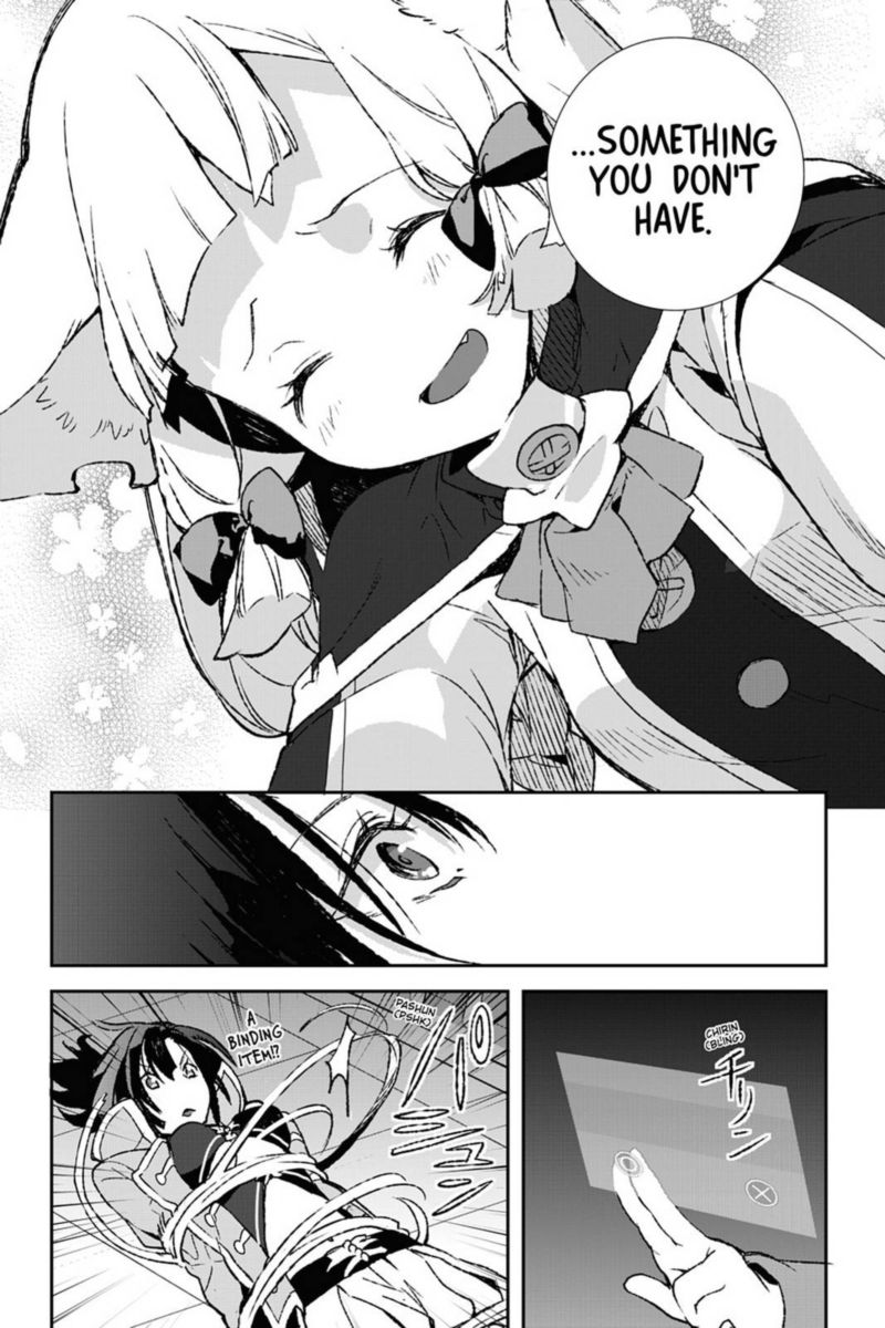 Sword Art Online Girls Ops 34 24